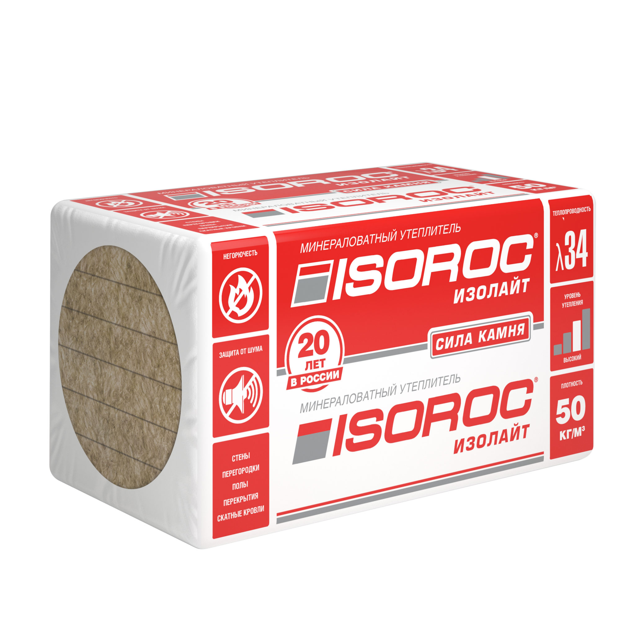 Утеплитель ISOROC Изолайт 1000х500х110 мм