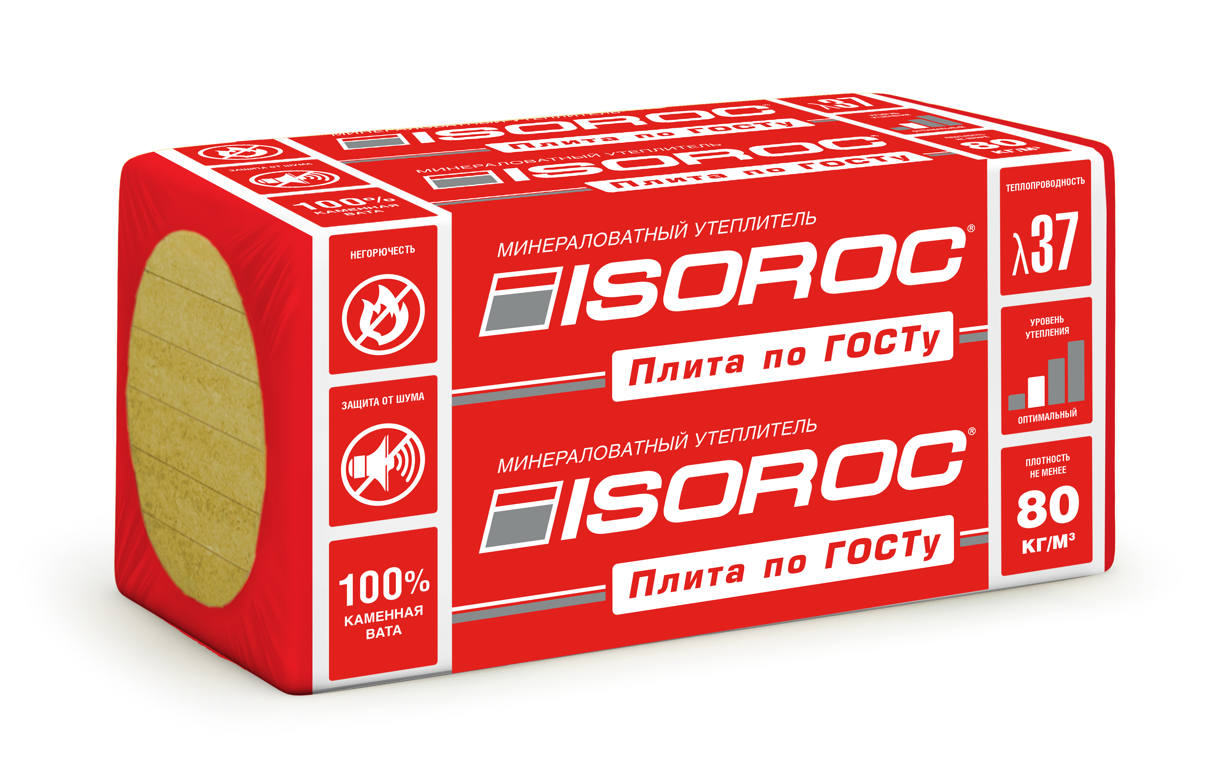 Утеплитель ISOROC Плита по ГОСТу 1000х600х50 мм